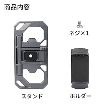 DJI Mavicシリーズ送信機用タブレットホルダーコンボ DJI Mavicシリーズ送信機用タブレットホルダーコンボ Amazon.co